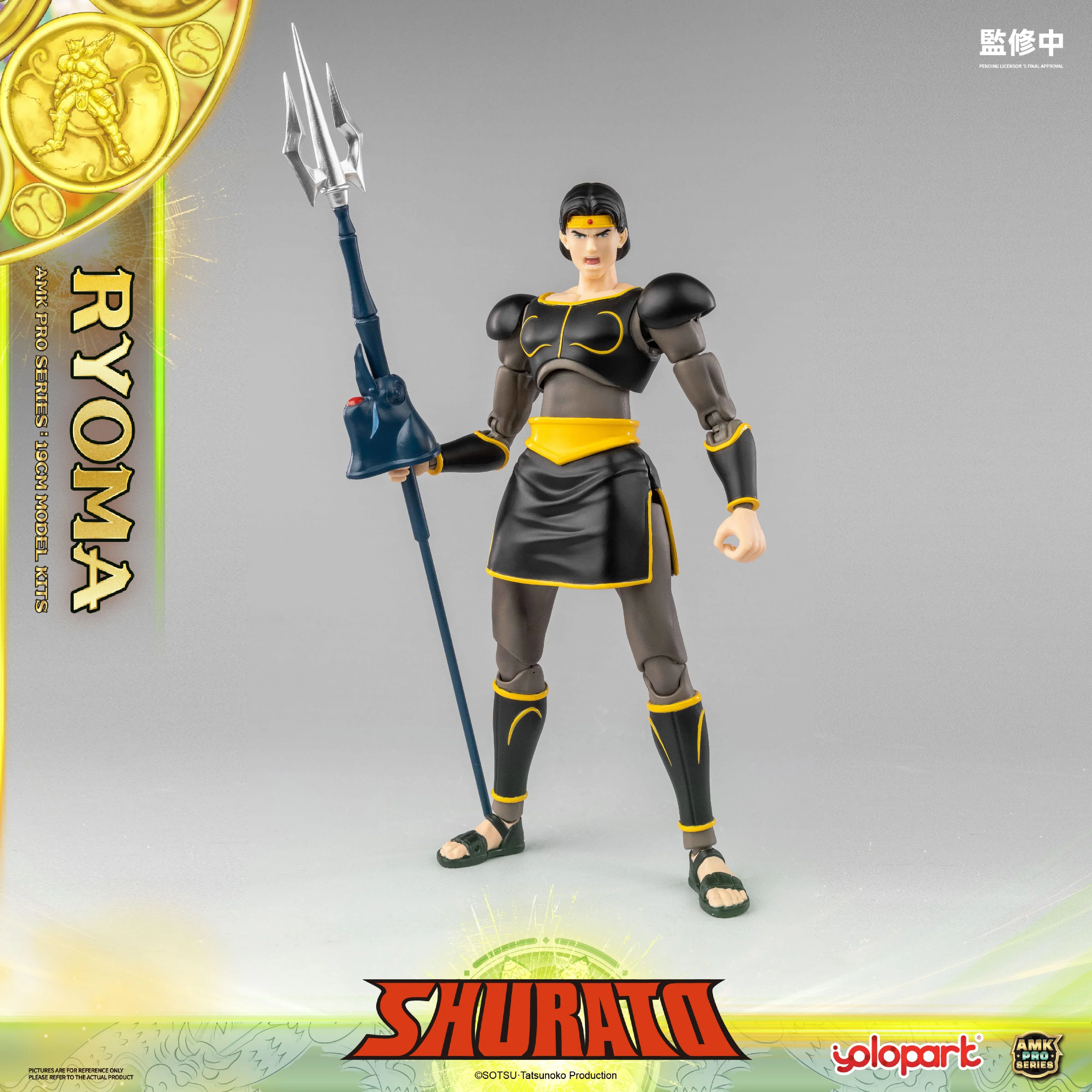 Product image 17