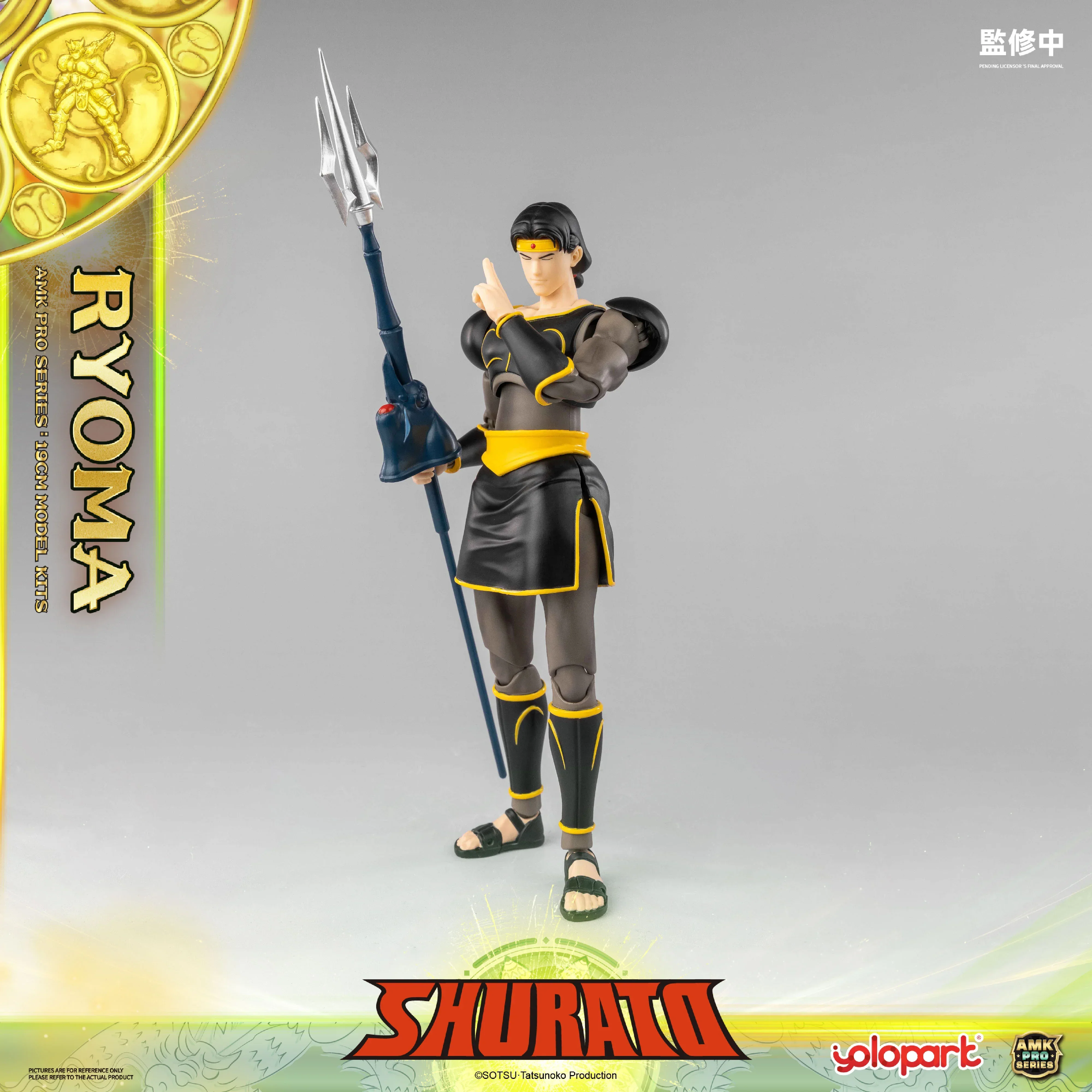Product image 19
