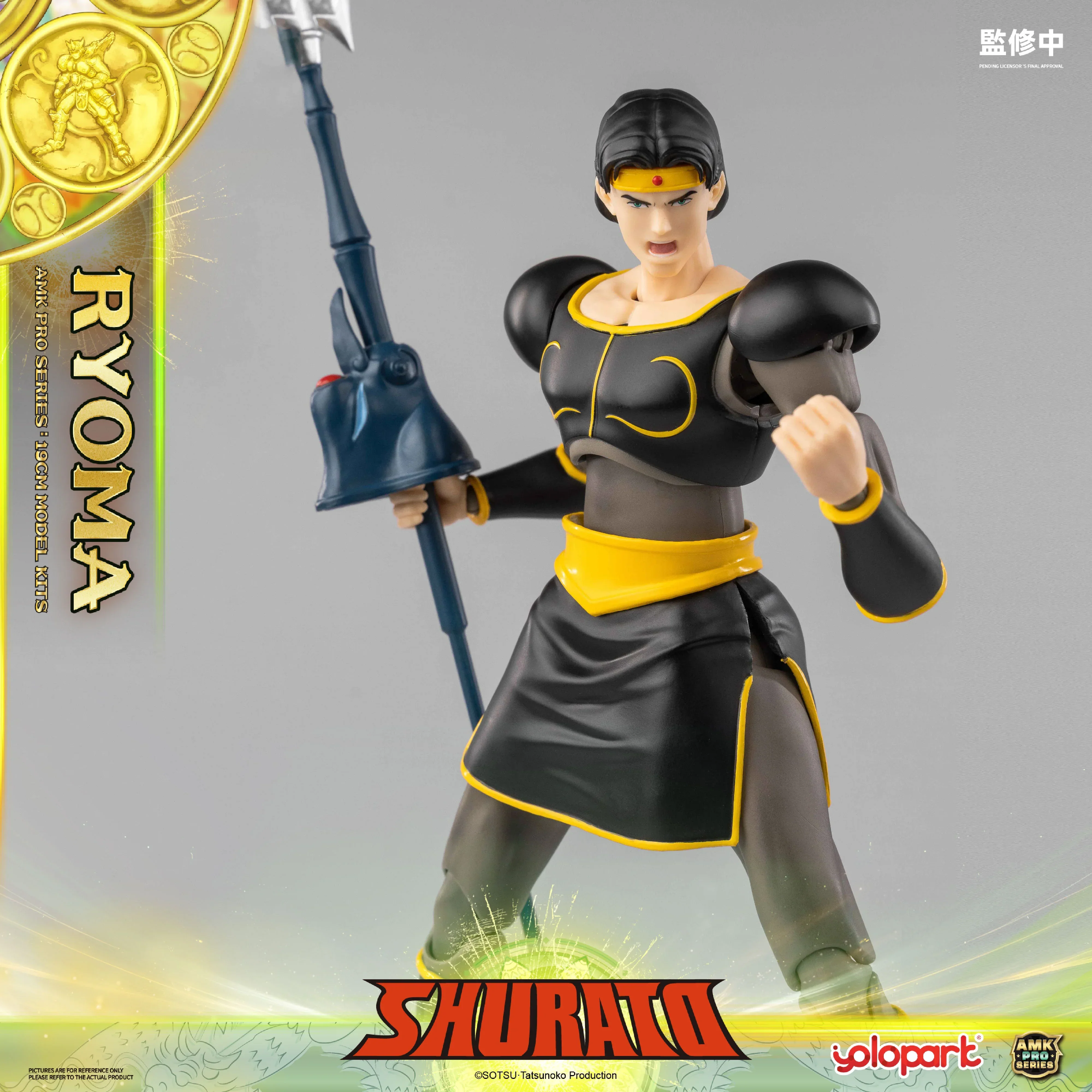 Product image 26