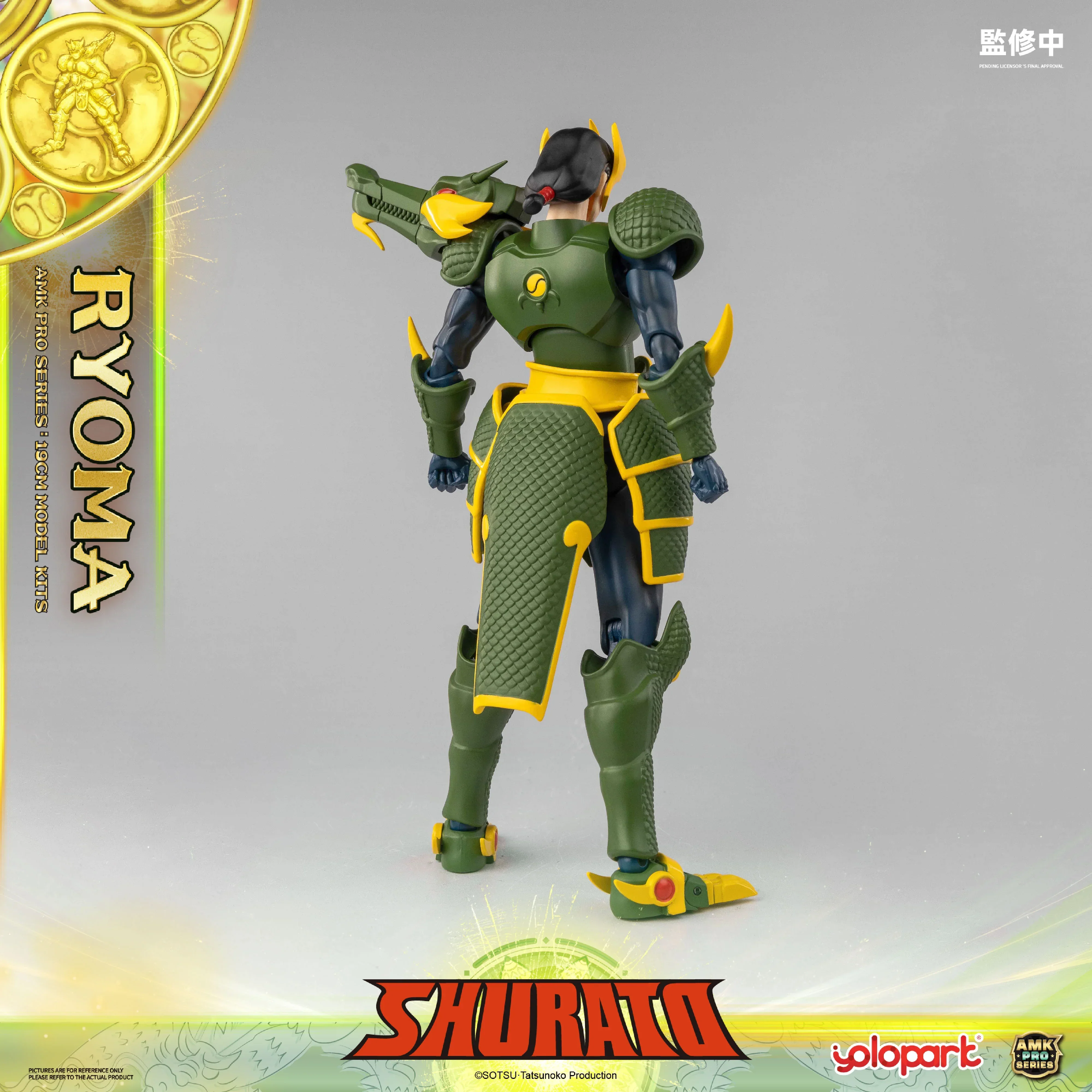 Product image 29