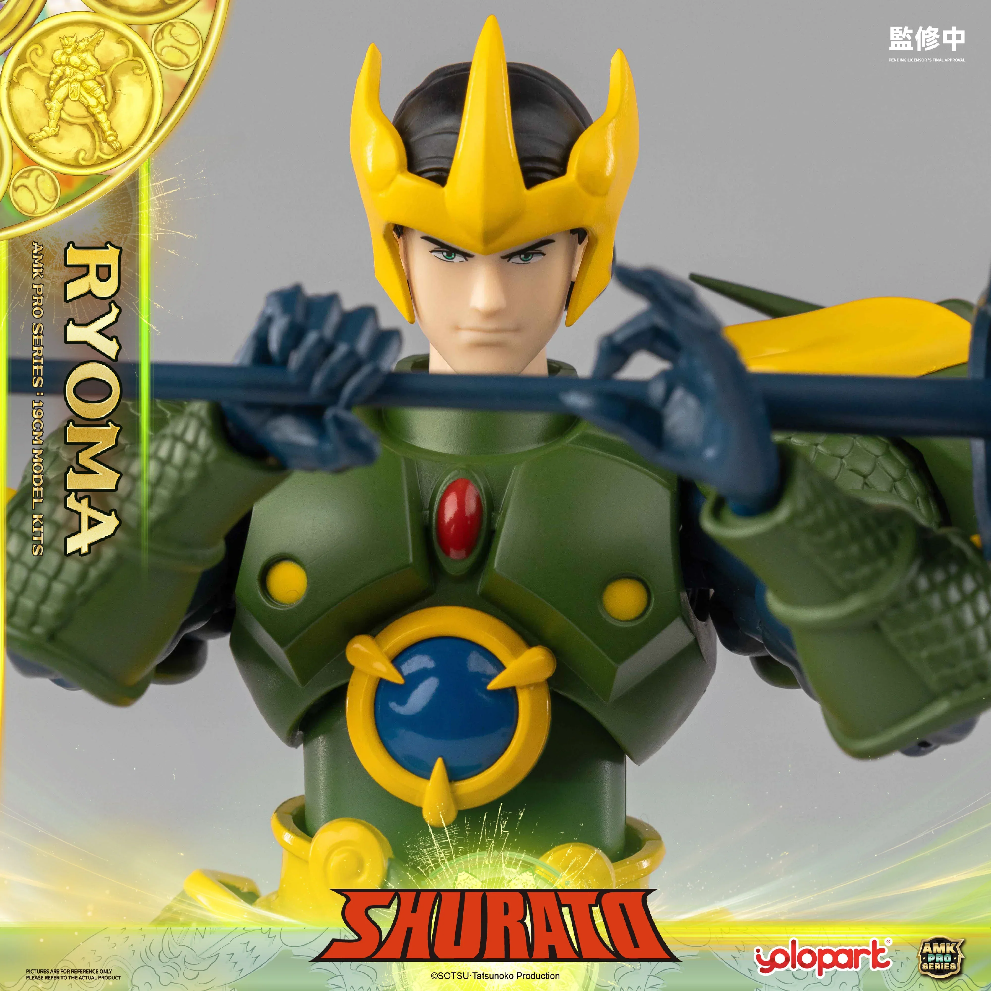 Product image 49