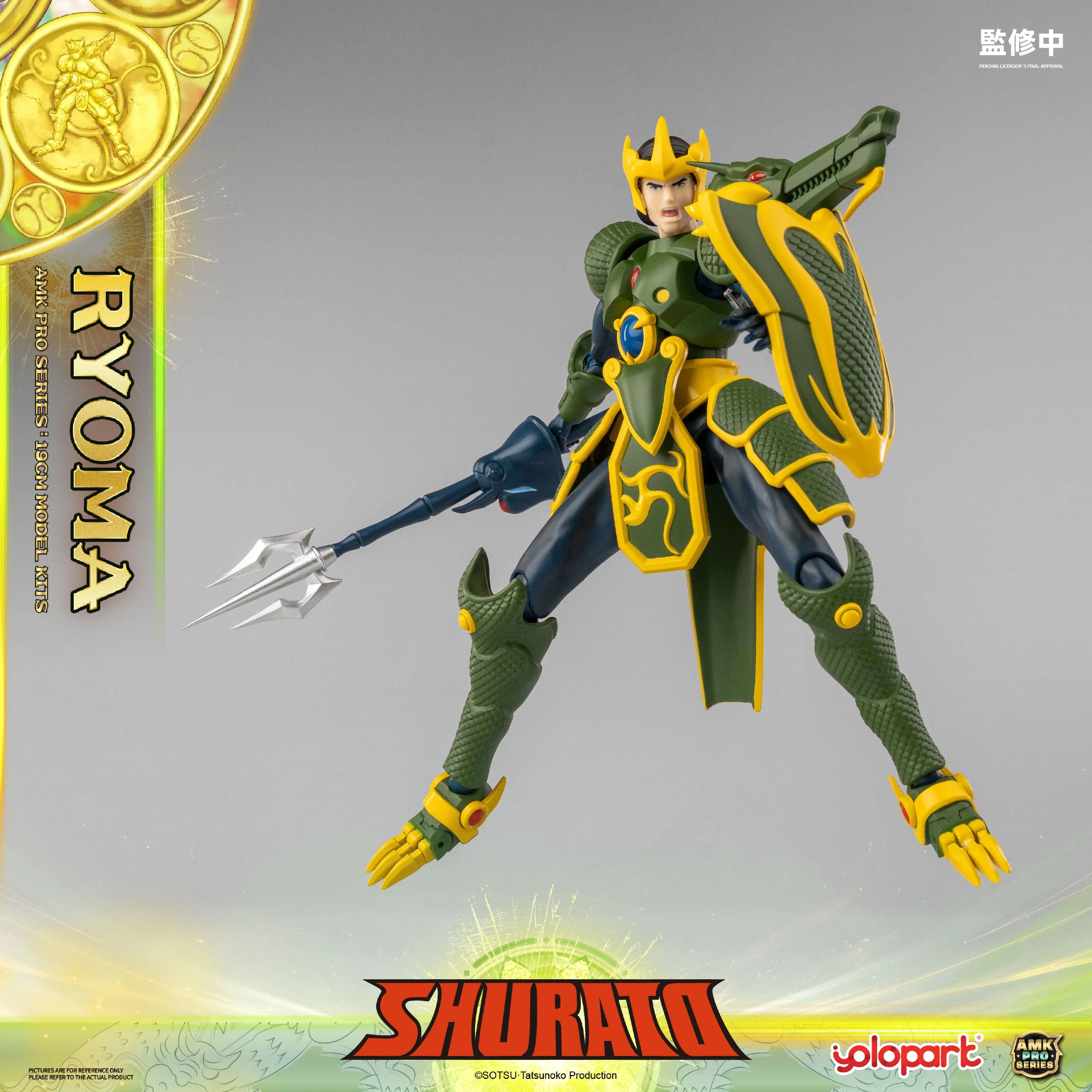 Product image 55