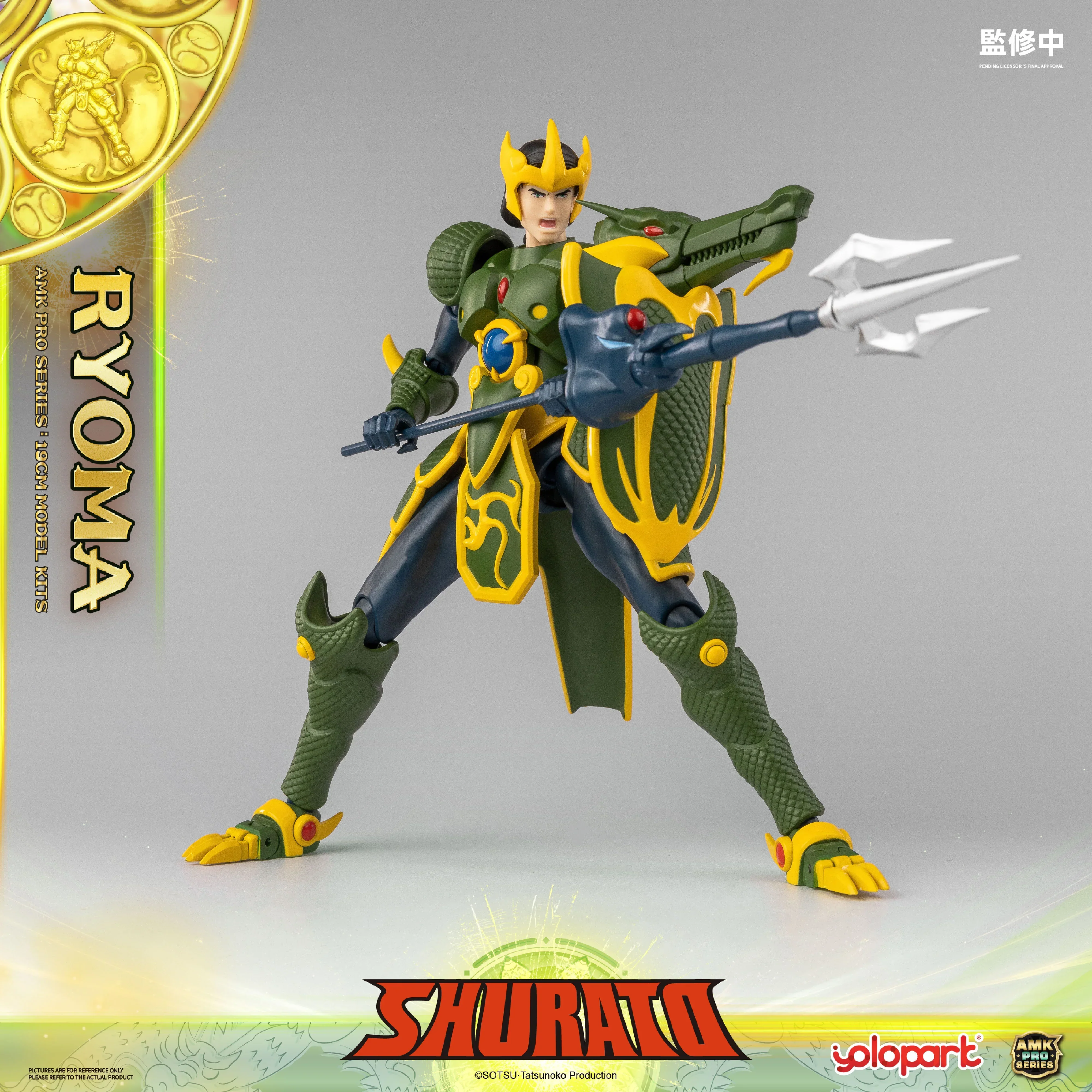 Product image 56