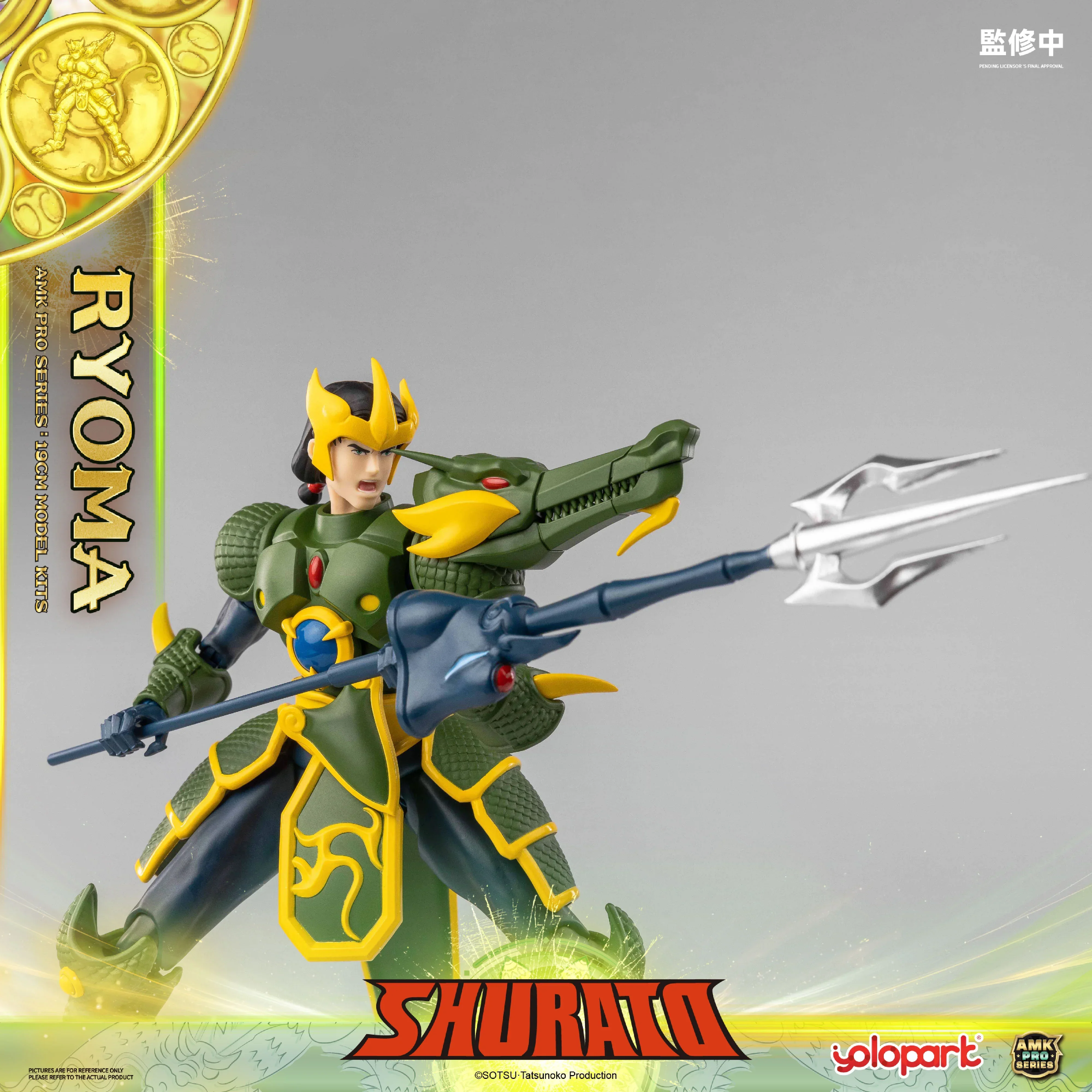 Product image 57