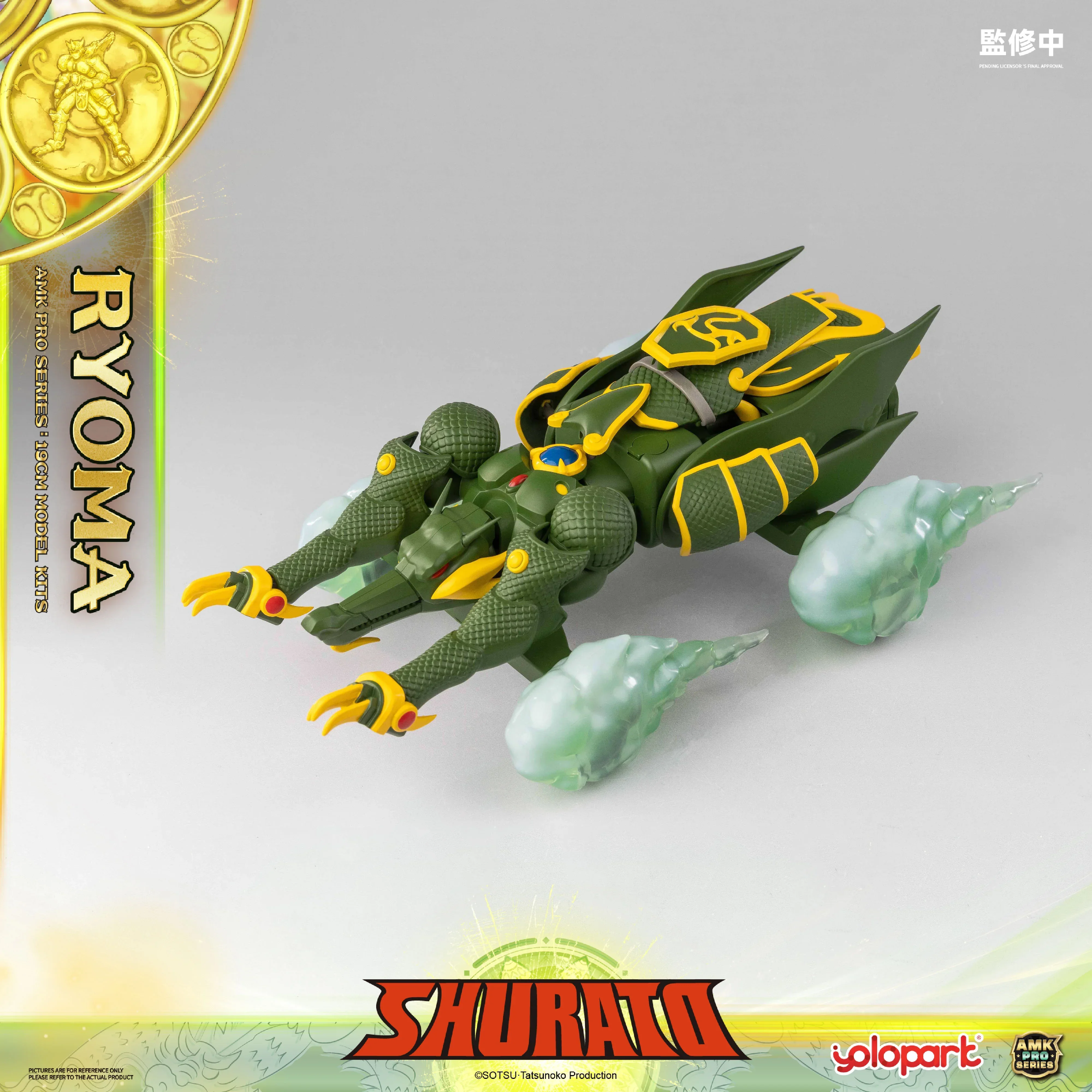 Product image 58