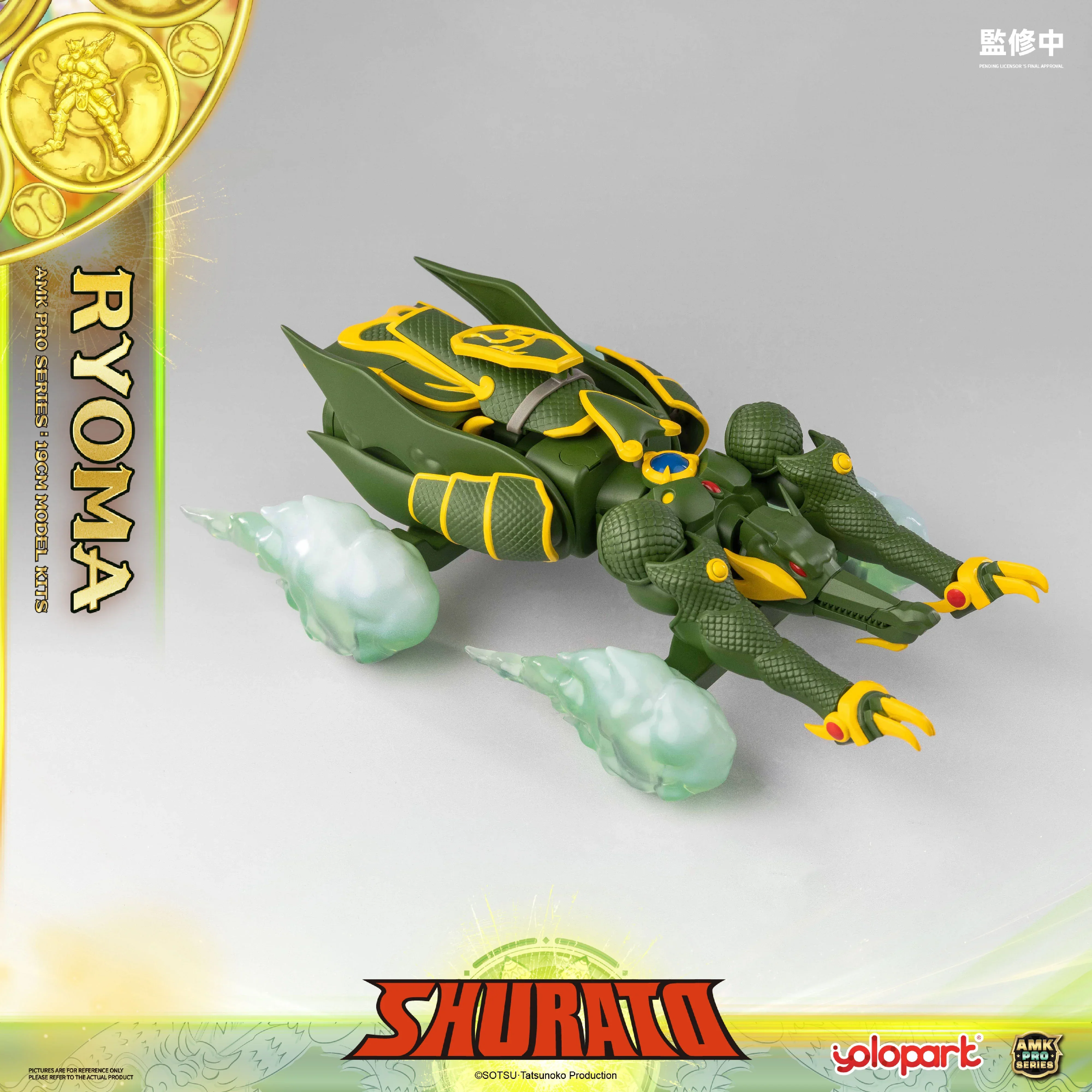 Product image 59