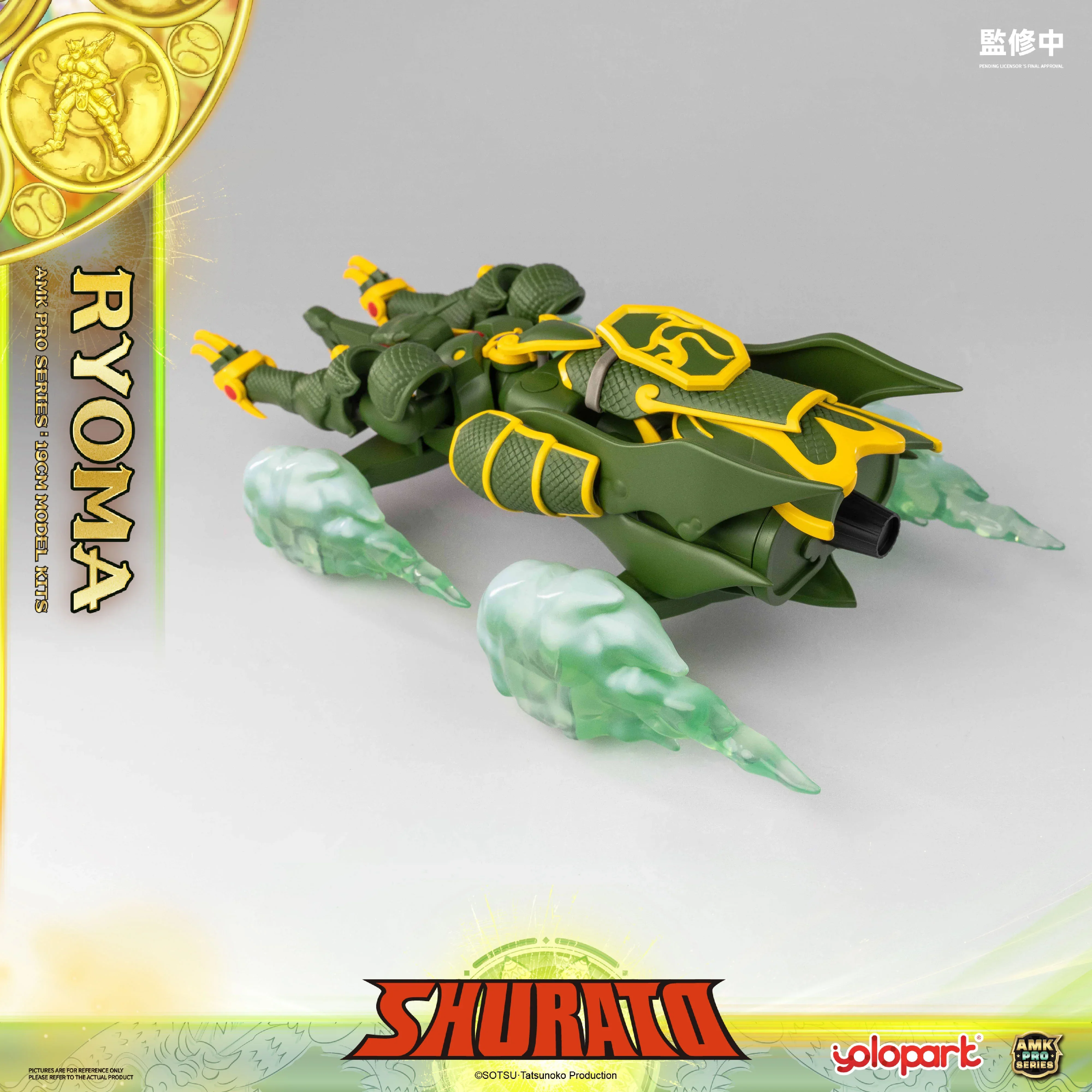 Product image 63