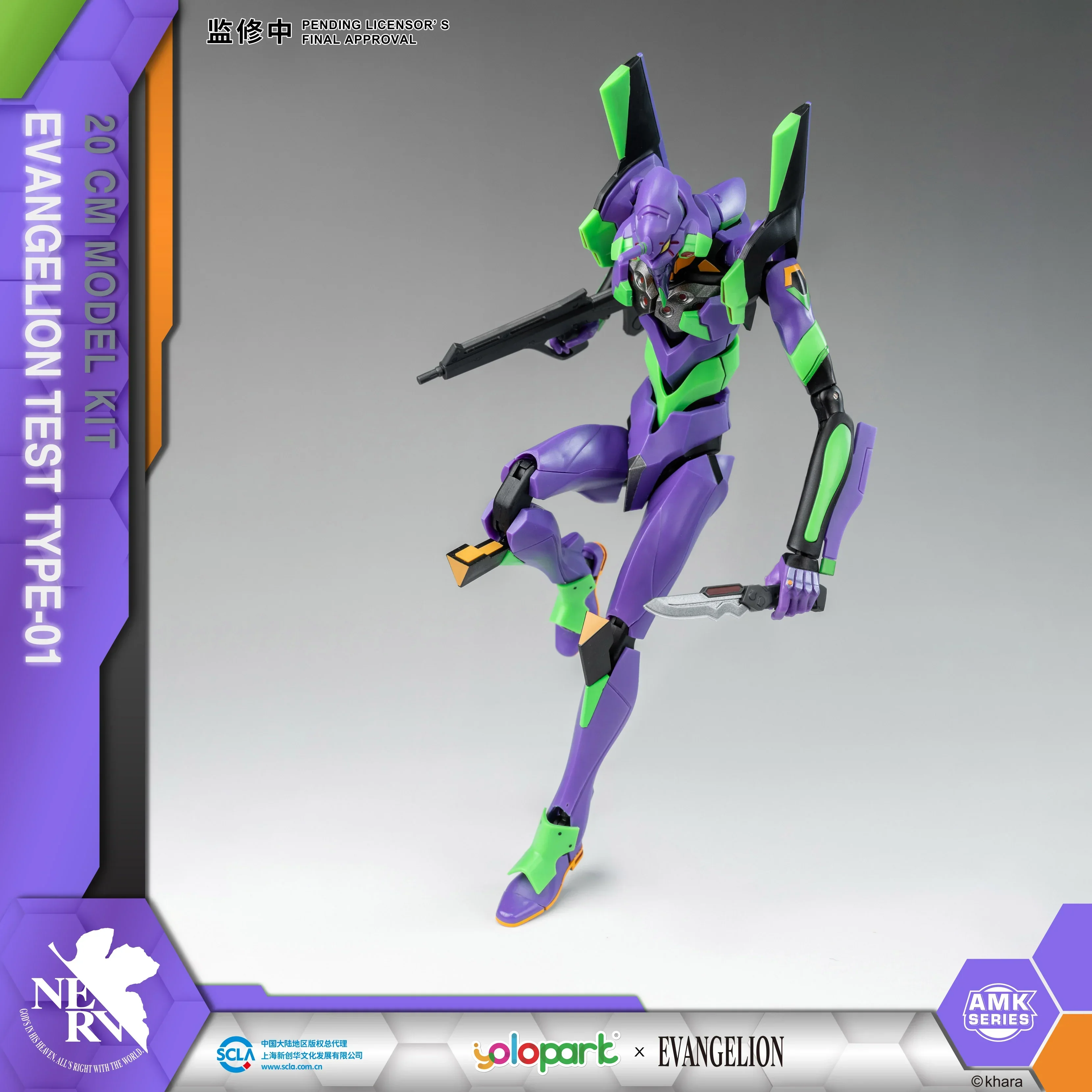 Product image 14