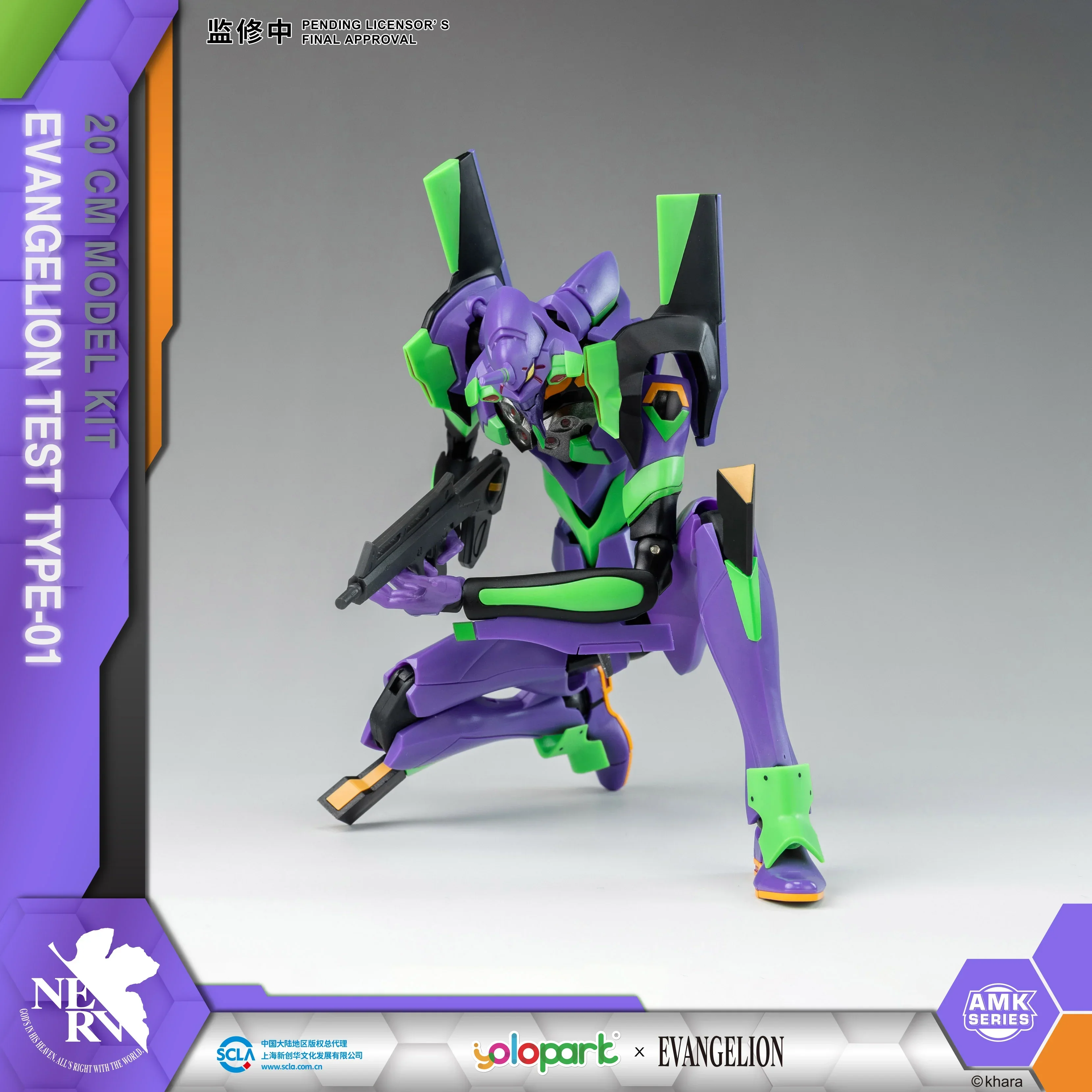 Product image 16